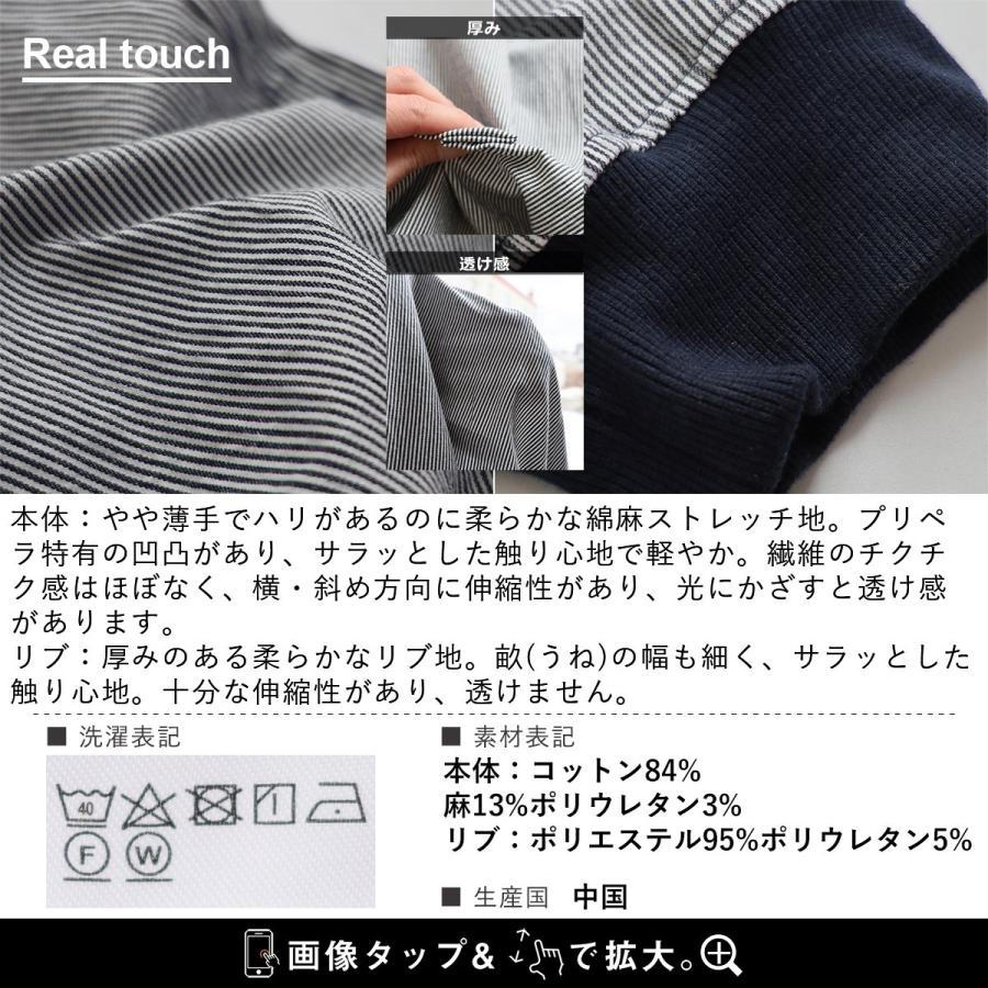 麻 パンツ メンズ レディース 夏 涼しい ストレッチ 綿麻 しっかり 丈夫 ウエストゴム ポケット スリム パティ Spants スパンツ | PATY | 24