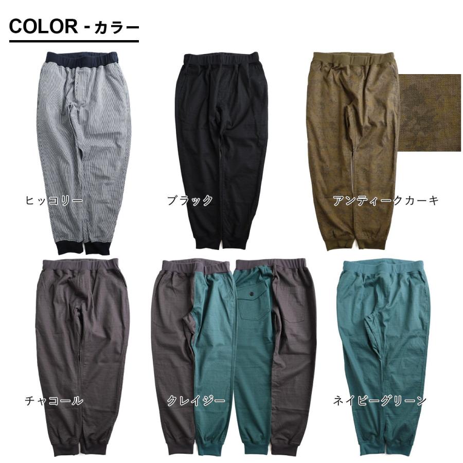 麻 パンツ メンズ レディース 夏 涼しい ストレッチ 綿麻 しっかり 丈夫 ウエストゴム ポケット スリム パティ Spants スパンツ | PATY | 07
