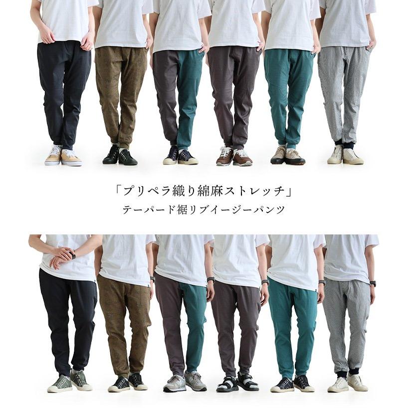 麻 パンツ メンズ レディース 夏 涼しい ストレッチ 綿麻 しっかり 丈夫 ウエストゴム ポケット スリム パティ Spants スパンツ | PATY | 11