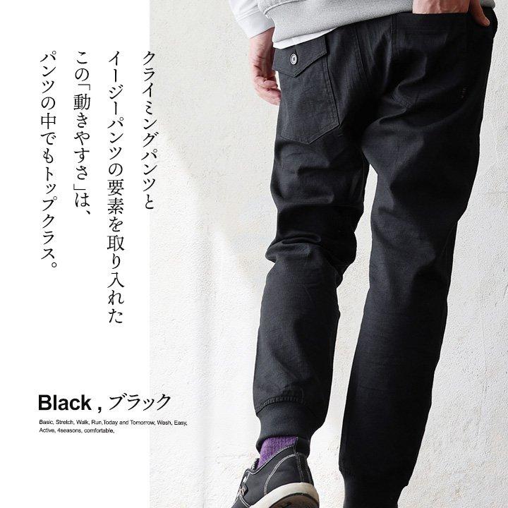 麻 パンツ メンズ レディース 夏 涼しい ストレッチ 綿麻 しっかり 丈夫 ウエストゴム ポケット スリム パティ Spants スパンツ | PATY | 13