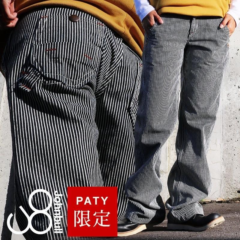 Johnbull ジーンズ パンツ ストレート スレンダー ルーズ Johnbull ジーンズ パンツ ストレート スレンダー ルーズ