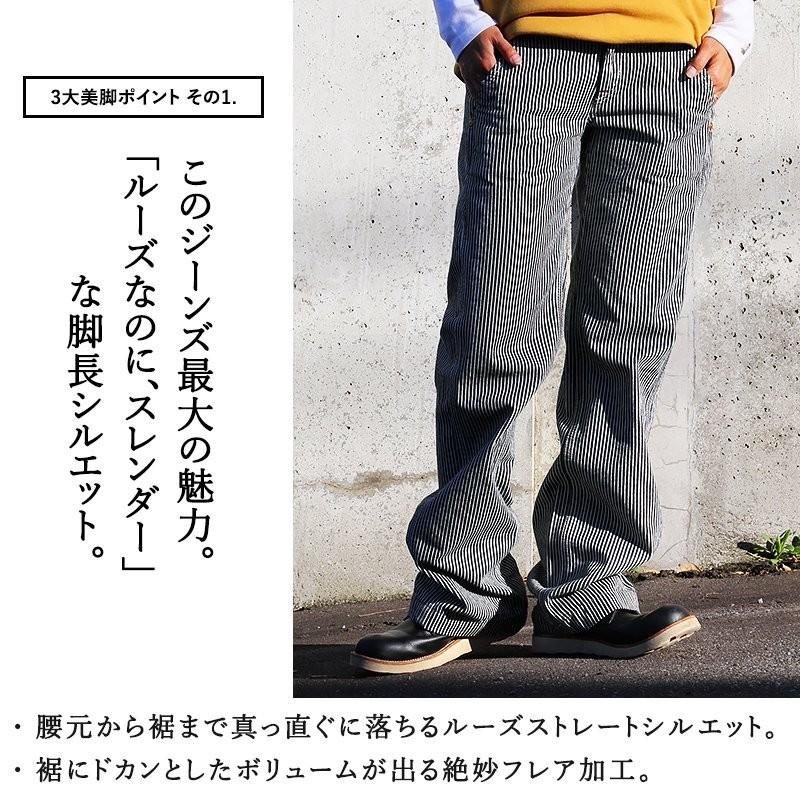 ジョンブル Johnbull モロッコストライプパンツ　L　定価35200 最終値下げ 美品 定価6.2万 JOHNBULL モロッコストライプセットアップ