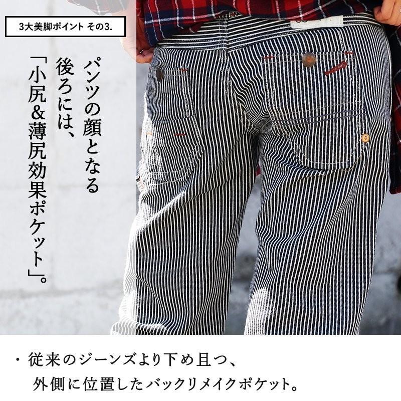 Johnbull（ジョンブル） ジーンズ パンツ ストレート スレンダー