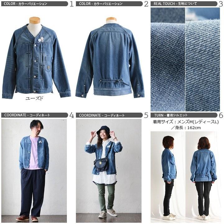 PATY Gジャン ジャケット デニム ファースト ノーカラー 「東レ 