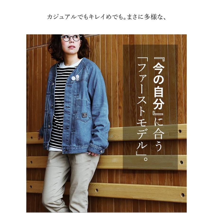 PATY Gジャン ジャケット デニム ファースト ノーカラー 「東レ 
