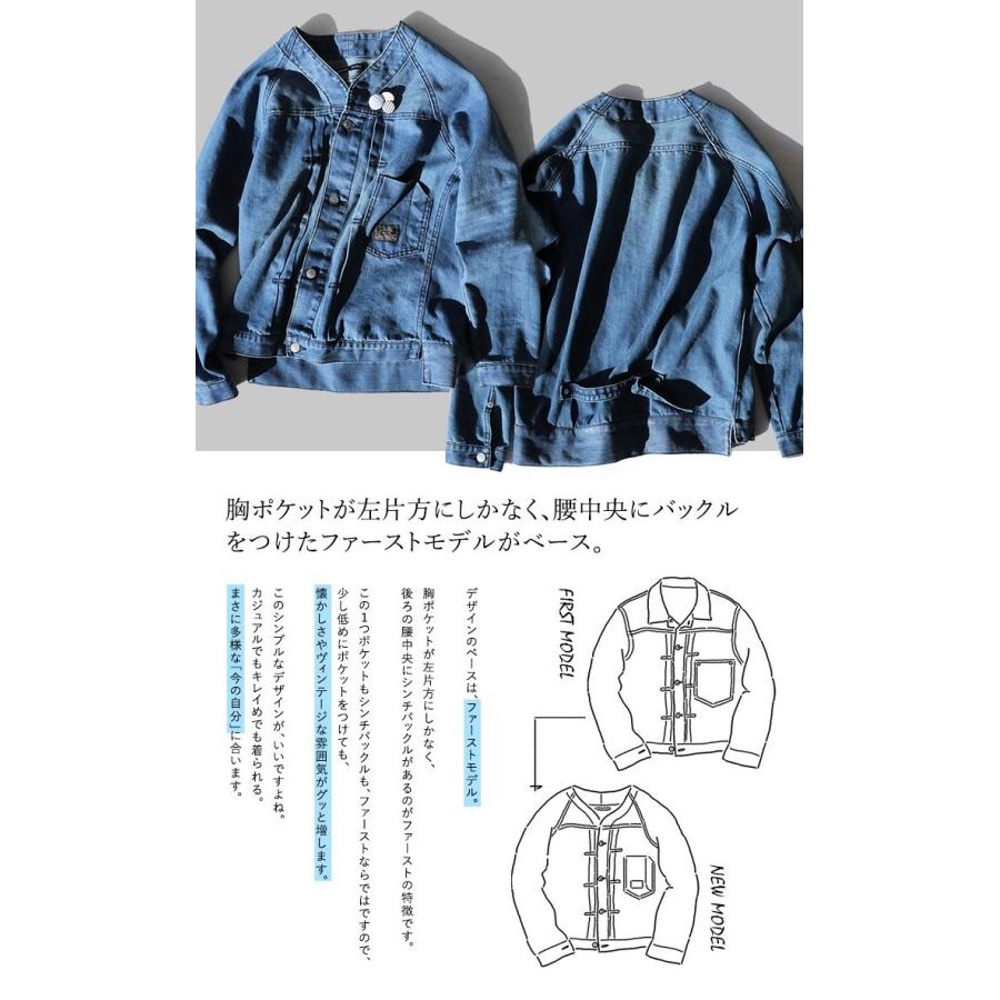 PATY Gジャン ジャケット デニム ファースト ノーカラー 「東レ 
