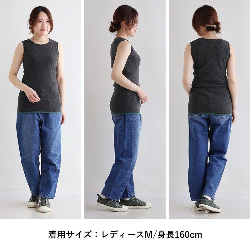 スプル タンクトップ ロング丈 胸元 が 見えない カバーネック 綿100