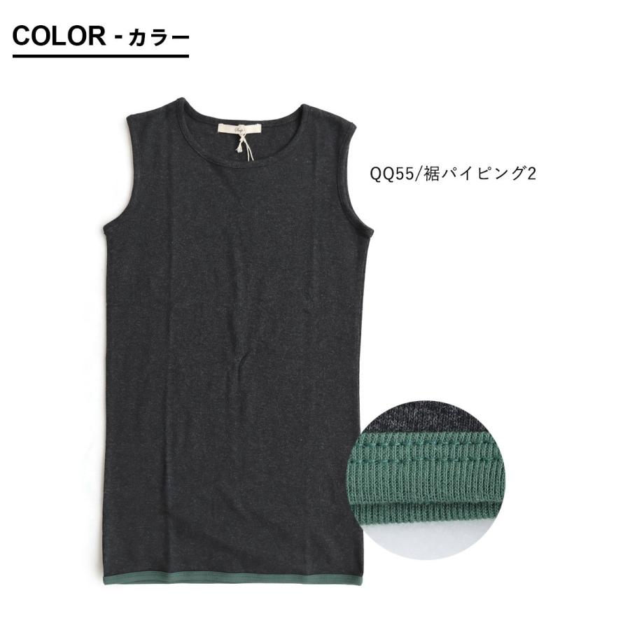 スプル タンクトップ ロング丈 胸元 が 見えない カバーネック 綿100