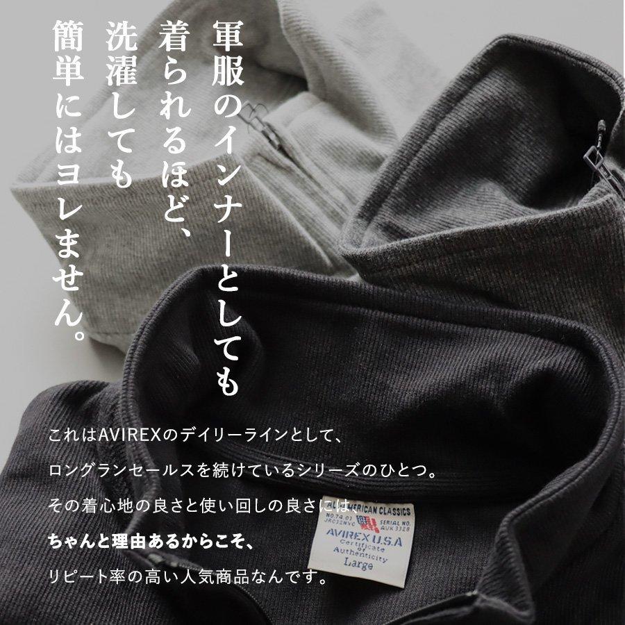 AVIREX カーディガン ジップアップ ジャケット フードなし デイリーシリーズ メンズ  トップス 無地 リブ アヴィレックス パティ | PATY | 13