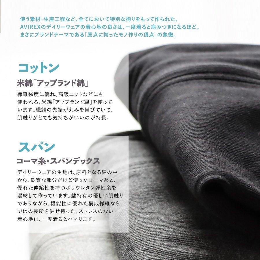 AVIREX カーディガン ジップアップ ジャケット フードなし デイリーシリーズ メンズ  トップス 無地 リブ アヴィレックス パティ | PATY | 14
