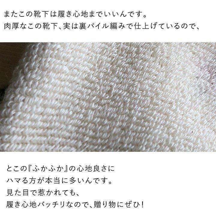 gym master ジムマスター ソックス 靴下 くつ下 メンズ 裏パイル 肉厚 総柄 プリント ハッピーペイント アンクル丈 (メール便12) | PATY | 24