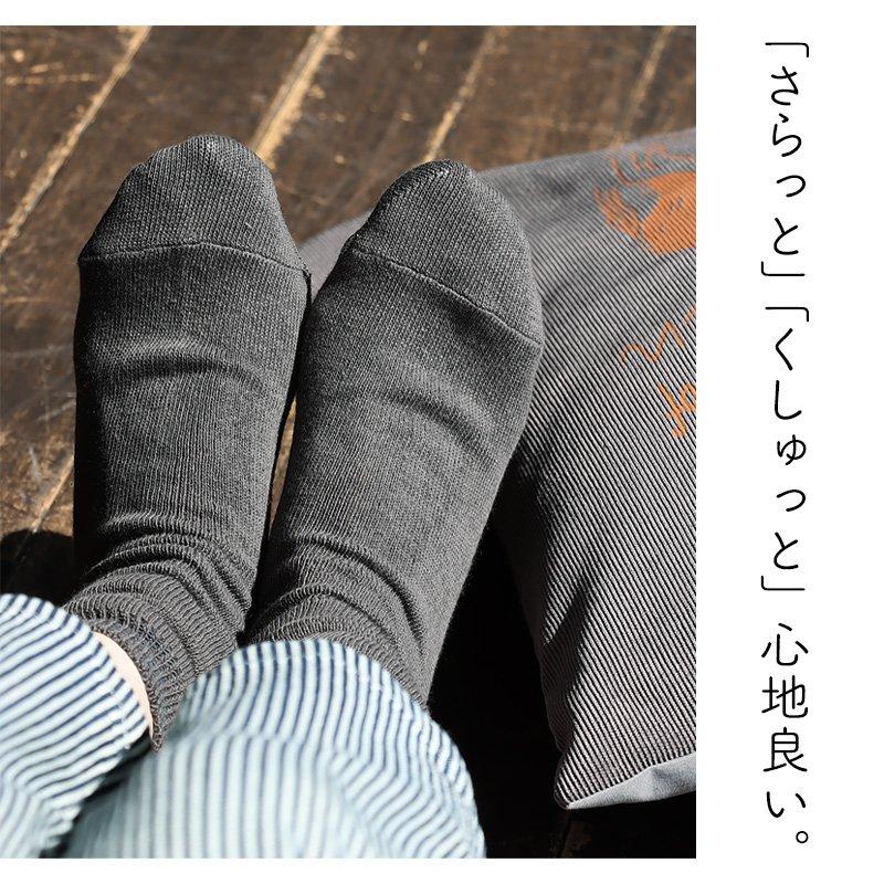 SMALL STONE SOCKS スモールストーンソックス 靴下 ソックス レディース 日本製 ミドル丈柔らか 綿 麻 22cm-25cm リネンカラーソックス パティ (メール便12) | PATY | 20