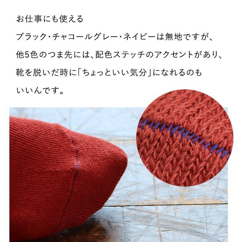SMALL STONE SOCKS スモールストーンソックス 靴下 ソックス レディース 日本製 ミドル丈柔らか 綿 麻 22cm-25cm リネンカラーソックス パティ (メール便12) | PATY | 22