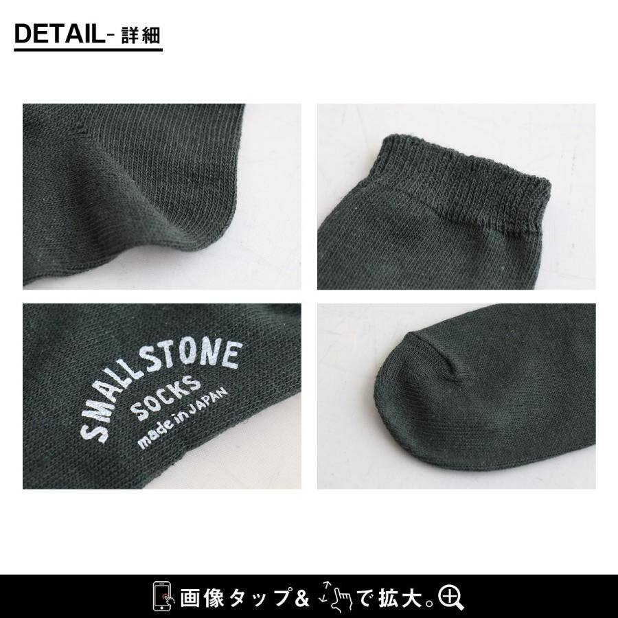 SMALL STONE SOCKS スモールストーンソックス 靴下 ソックス レディース 日本製 ミドル丈柔らか 綿 麻 22cm-25cm リネンカラーソックス パティ (メール便12) | PATY | 24