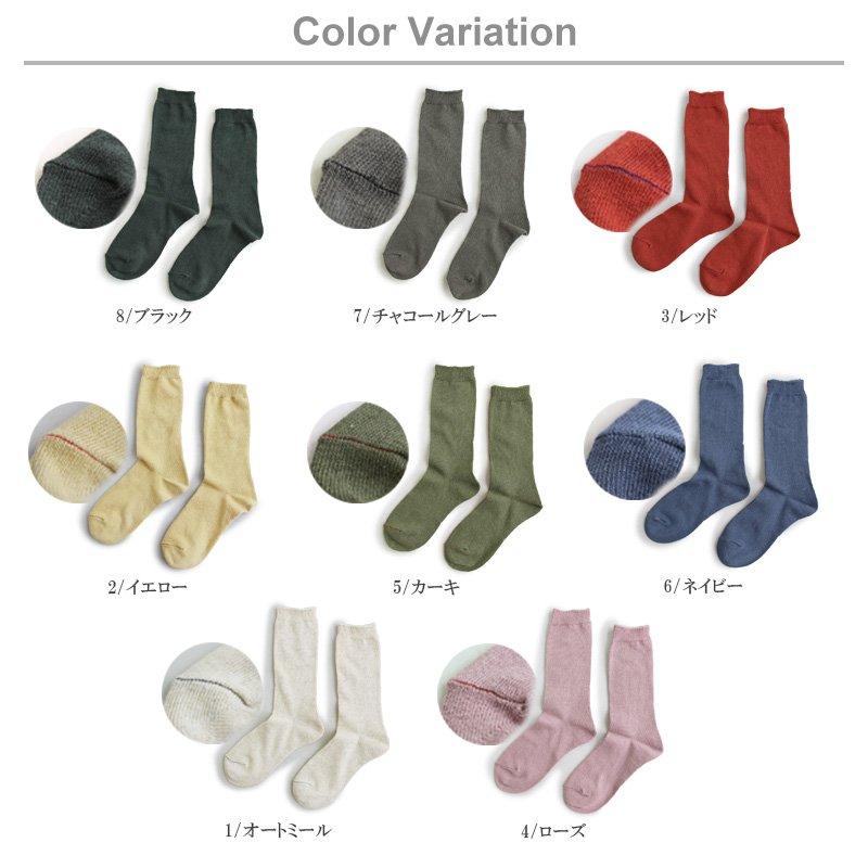 SMALL STONE SOCKS スモールストーンソックス 靴下 ソックス レディース 日本製 ミドル丈柔らか 綿 麻 22cm-25cm リネンカラーソックス パティ (メール便12) | PATY | 26