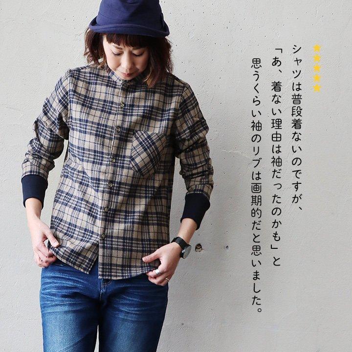 PATY ネルシャツ 暖かい 裏フリース レディース 長袖 袖リブ バンド