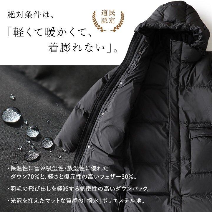 ダウンジャケット   ベンチコート paty_r180330003