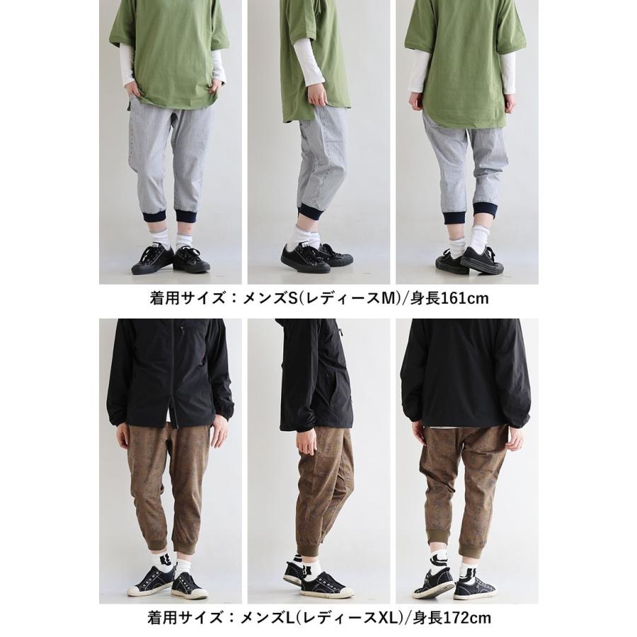 麻 パンツ クロップド メンズ レディース 夏 綿麻 伸びる ストレッチ スリム 軽い ウエストゴム 裾リブ パティ Spants スパンツ | PATY | 20