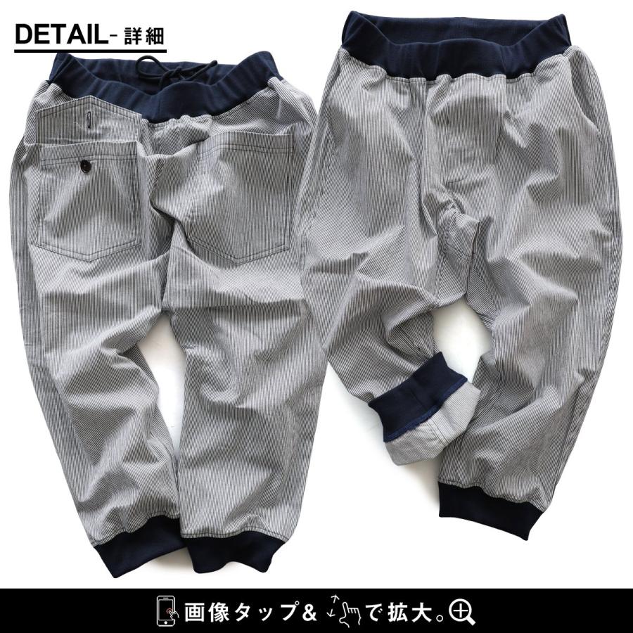 麻 パンツ クロップド メンズ レディース 夏 綿麻 伸びる ストレッチ スリム 軽い ウエストゴム 裾リブ パティ Spants スパンツ | PATY | 21