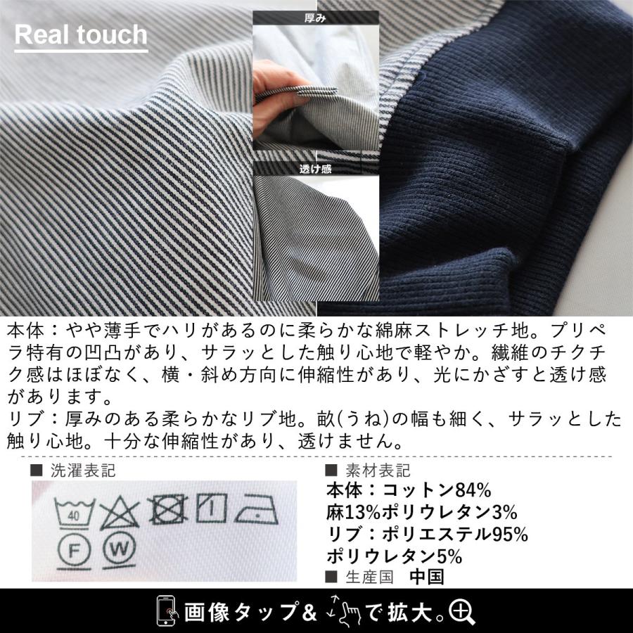 麻 パンツ クロップド メンズ レディース 夏 綿麻 伸びる ストレッチ スリム 軽い ウエストゴム 裾リブ パティ Spants スパンツ | PATY | 22
