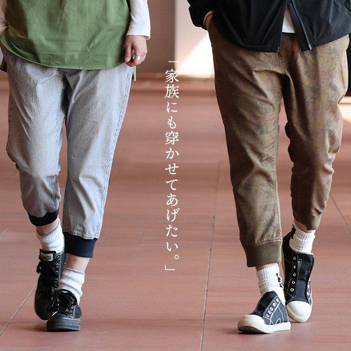 麻 パンツ クロップド メンズ レディース 夏 綿麻 伸びる ストレッチ スリム 軽い ウエストゴム 裾リブ パティ Spants スパンツ | PATY | 06
