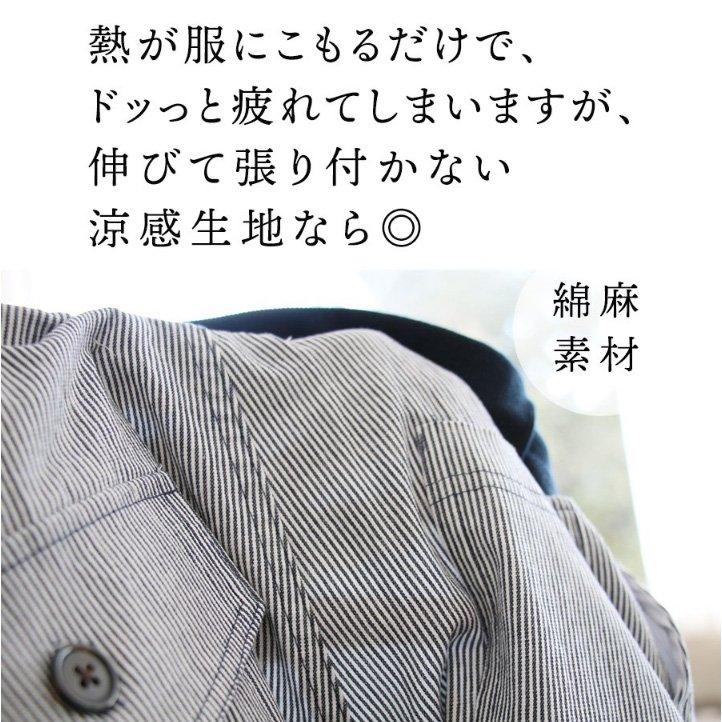 麻 パンツ クロップド メンズ レディース 夏 綿麻 伸びる ストレッチ スリム 軽い ウエストゴム 裾リブ パティ Spants スパンツ | PATY | 09