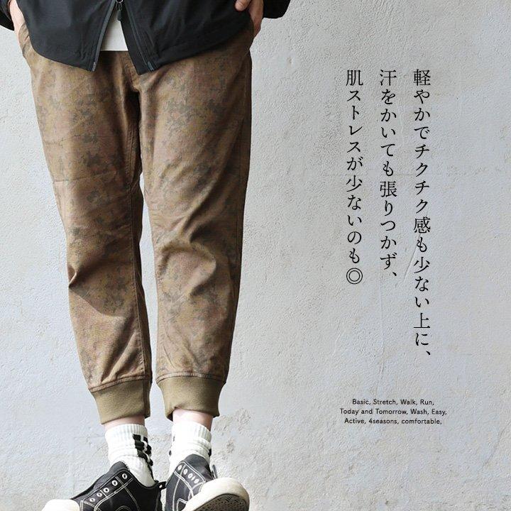 麻 パンツ クロップド メンズ レディース 夏 綿麻 伸びる ストレッチ スリム 軽い ウエストゴム 裾リブ パティ Spants スパンツ | PATY | 10