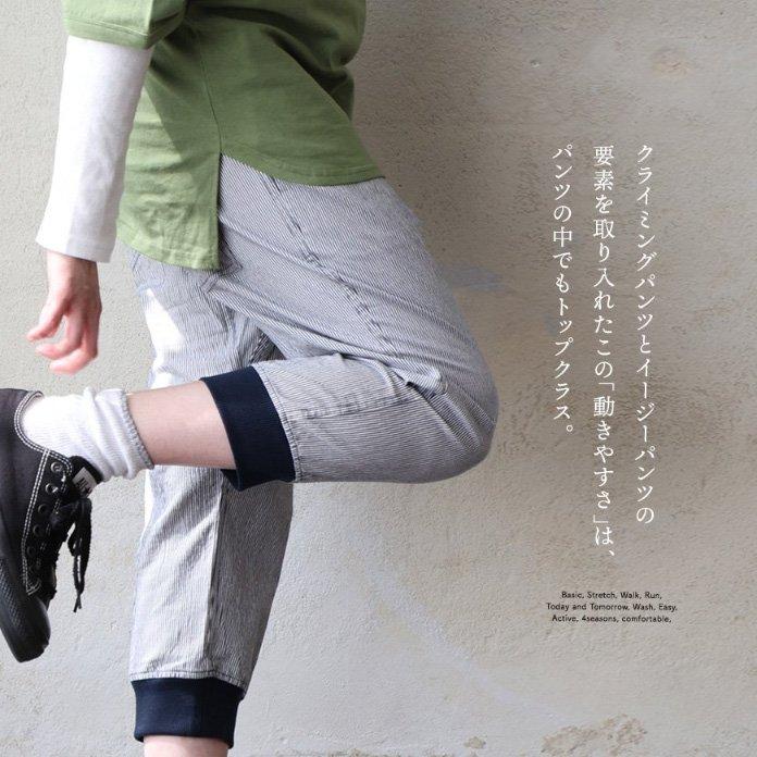 麻 パンツ クロップド メンズ レディース 夏 綿麻 伸びる ストレッチ スリム 軽い ウエストゴム 裾リブ パティ Spants スパンツ | PATY | 13