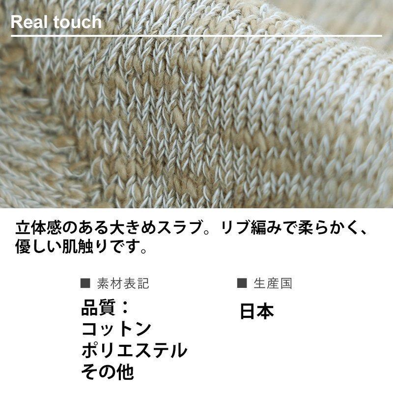 靴下 くつ下 ソックス アンクルソックス L字型 「ビッグスラブ」 吸汗 速乾 日本製 リブ編み メンズ レディース  rasox (メール便12)｜paty｜10