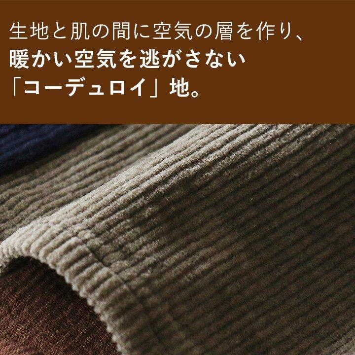 シャツ 長袖 ストレッチ コーデュロイ クレイジーパターン レディース メンズ 暖かい 伸びる 配色切替 星 刺繍 KRIFF MAYER × PATY | PATY | 11