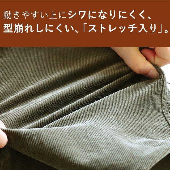 シャツ 長袖 ストレッチ コーデュロイ クレイジーパターン レディース メンズ 暖かい 伸びる 配色切替 星 刺繍 KRIFF MAYER × PATY | PATY | 12