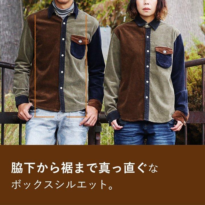 シャツ 長袖 ストレッチ コーデュロイ クレイジーパターン レディース メンズ 暖かい 伸びる 配色切替 星 刺繍 KRIFF MAYER × PATY | PATY | 13