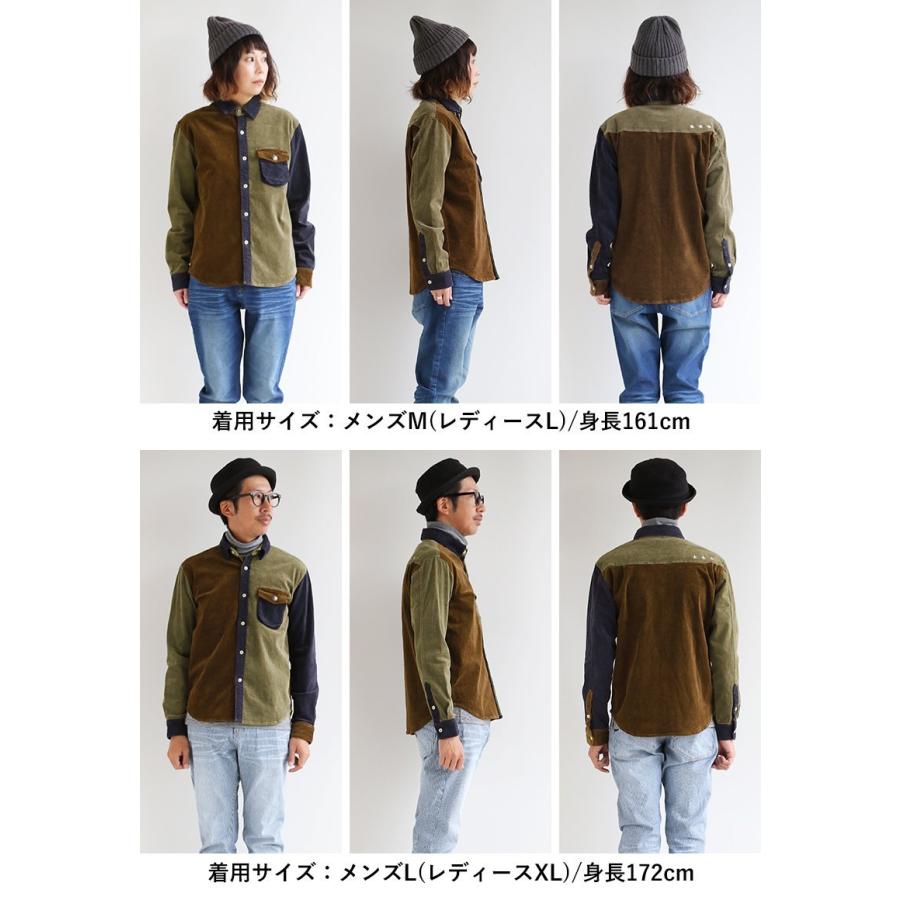 シャツ 長袖 ストレッチ コーデュロイ クレイジーパターン レディース メンズ 暖かい 伸びる 配色切替 星 刺繍 KRIFF MAYER × PATY | PATY | 15