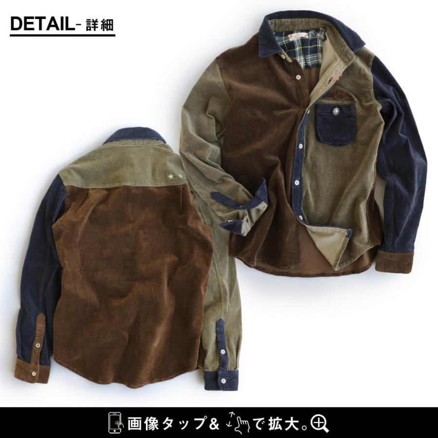 シャツ 長袖 ストレッチ コーデュロイ クレイジーパターン レディース メンズ 暖かい 伸びる 配色切替 星 刺繍 KRIFF MAYER × PATY | PATY | 16