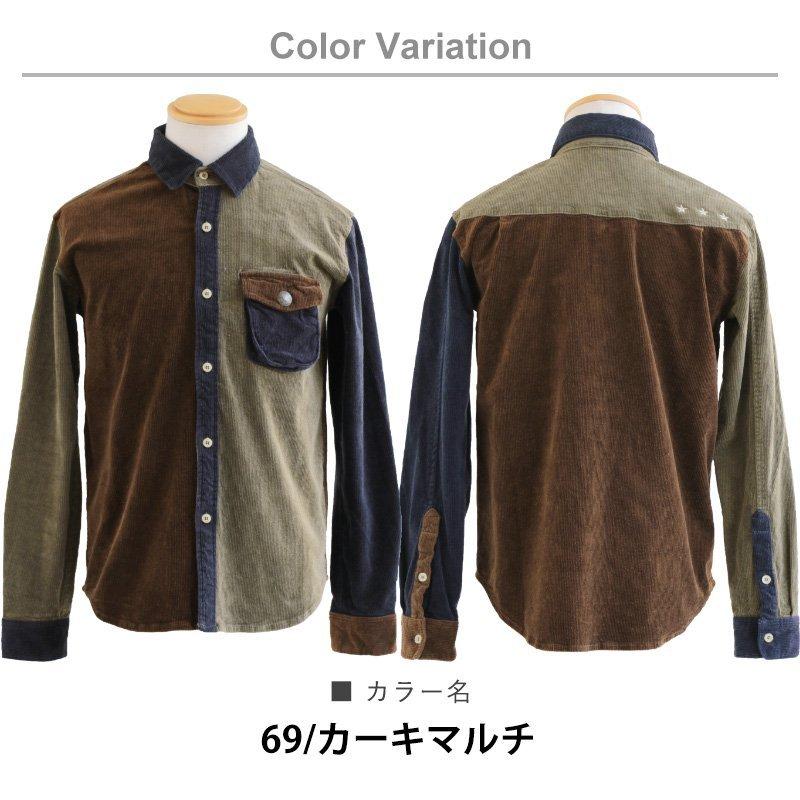シャツ 長袖 ストレッチ コーデュロイ クレイジーパターン レディース メンズ 暖かい 伸びる 配色切替 星 刺繍 KRIFF MAYER × PATY | PATY | 18