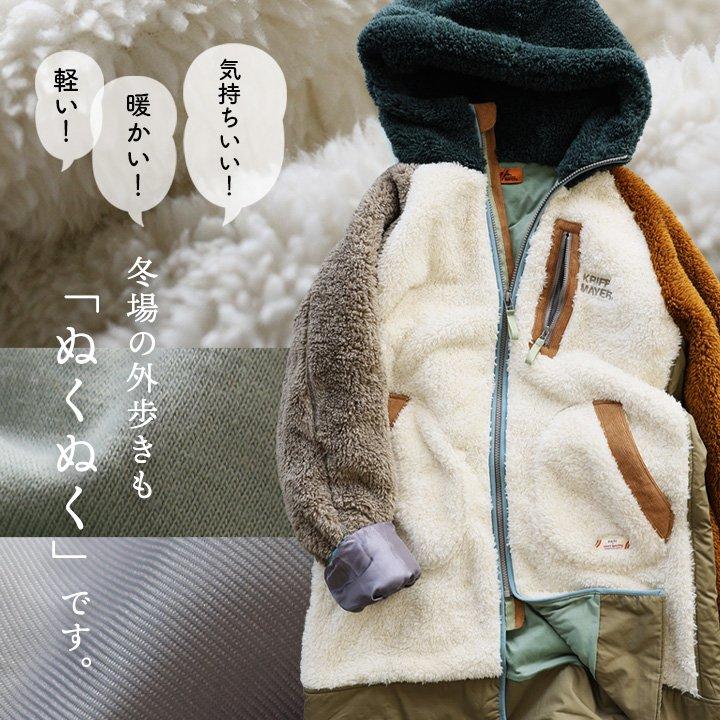 PATY KRIFF MAYER クリフメイヤー ボア ロング コート ジャケット