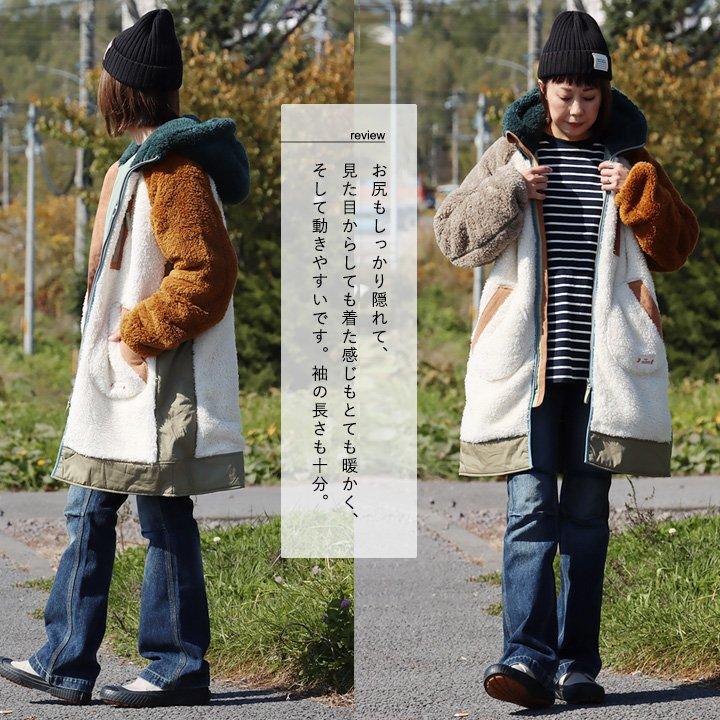 PATY KRIFF MAYER クリフメイヤー ボア ロング コート ジャケット 