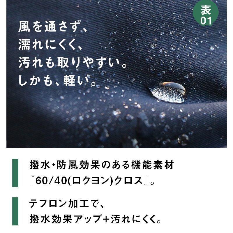 TOneontoNE マウンテンパーカー クレイジー 『裏ボア 中綿』 袖リブ 撥水 防風 軽量 波型 キルティング ロクヨンクロス | PATY | 11