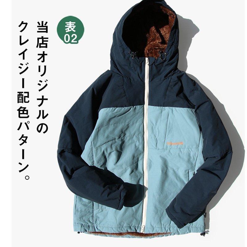 TOneontoNE マウンテンパーカー クレイジー 『裏ボア 中綿』 袖リブ 撥水 防風 軽量 波型 キルティング ロクヨンクロス | PATY | 12