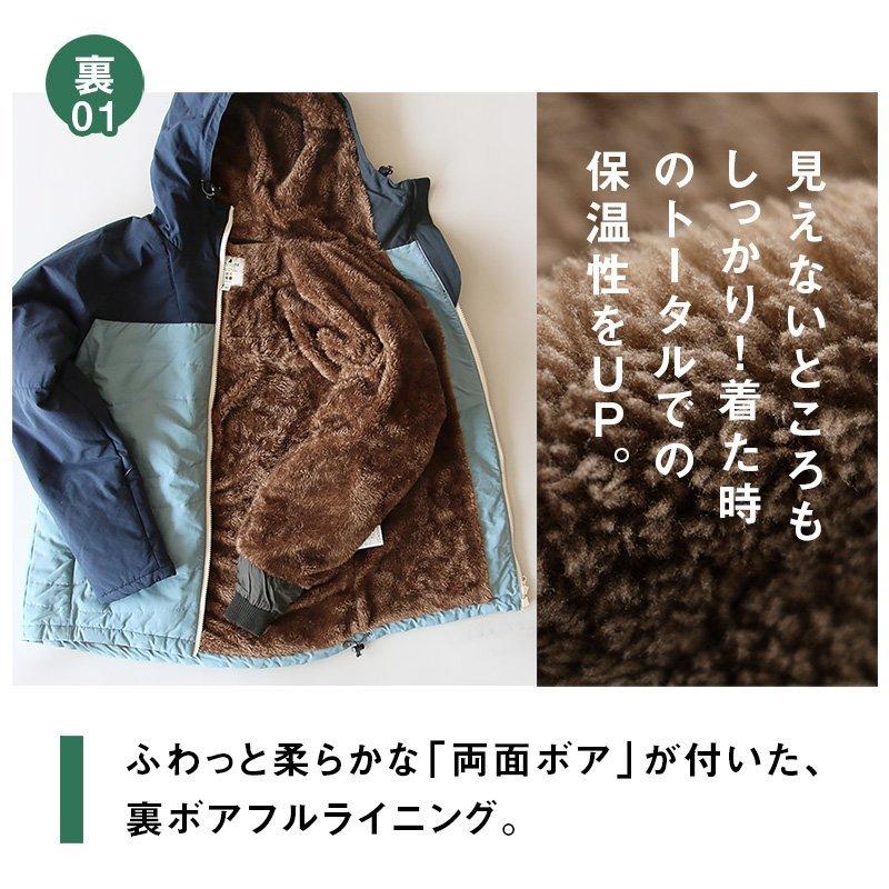 TOneontoNE マウンテンパーカー クレイジー 『裏ボア 中綿』 袖リブ 撥水 防風 軽量 波型 キルティング ロクヨンクロス | PATY | 13