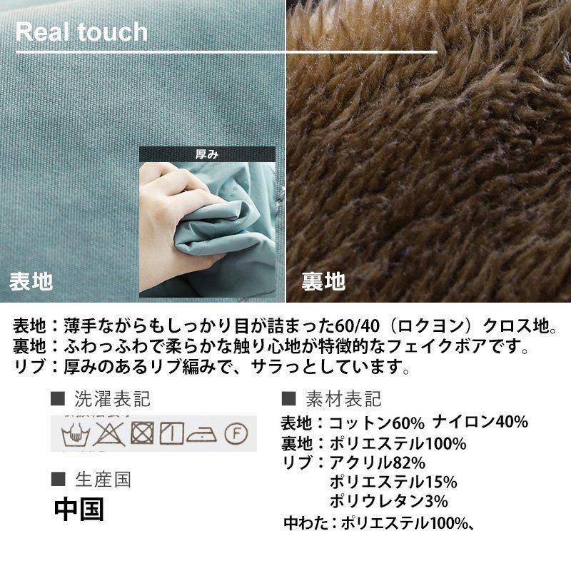TOneontoNE マウンテンパーカー クレイジー 『裏ボア 中綿』 袖リブ 撥水 防風 軽量 波型 キルティング ロクヨンクロス | PATY | 16