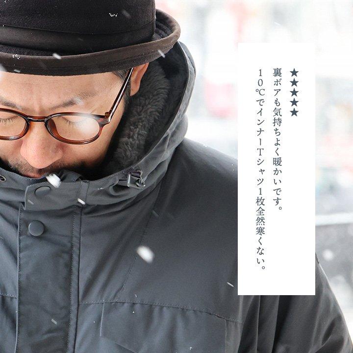 マウンテンパーカー メンズ レディース 暖かい 裏ボア フルライニング 着ぶくれない 撥水 冬 アウター スポーツ観戦 ezo＆ エゾトの画像