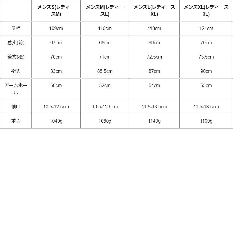 マウンテンパーカー メンズ レディース 暖かい 裏ボア フルライニング 着ぶくれない 撥水 冬 アウター スポーツ観戦 ezo＆ エゾトの画像
