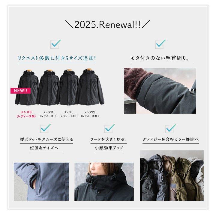 PATY マウンテンパーカー メンズ レディース 暖かい 裏ボア フル