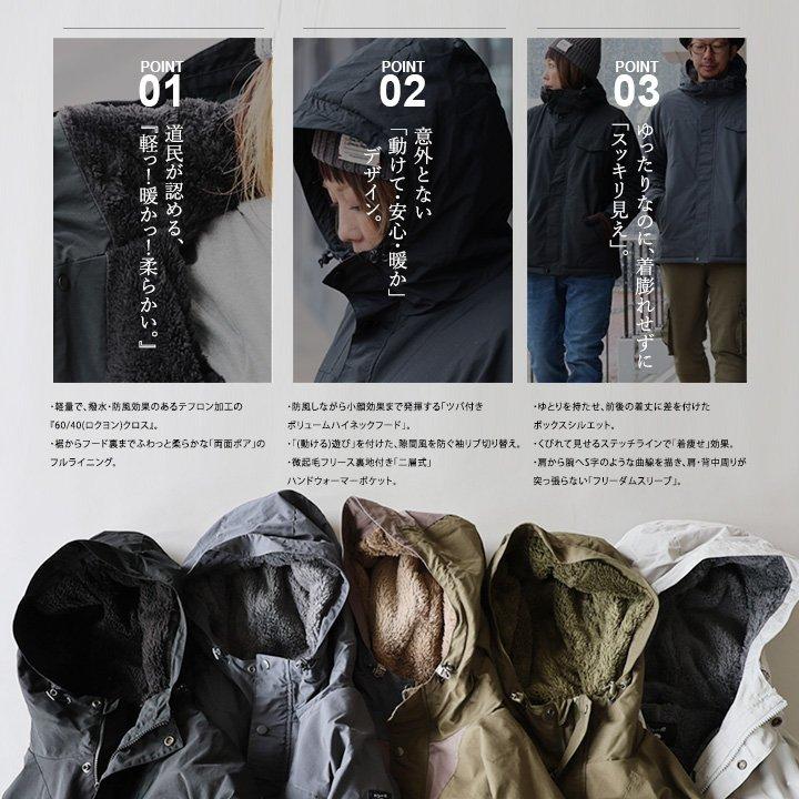 PATY マウンテンパーカー メンズ レディース 暖かい 裏ボア フル