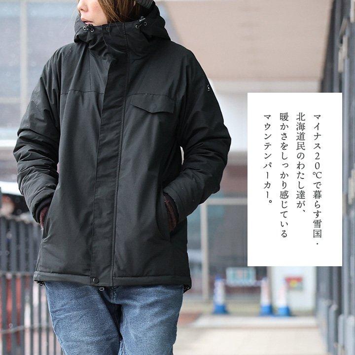 PATY マウンテンパーカー メンズ レディース 暖かい 裏ボア フル