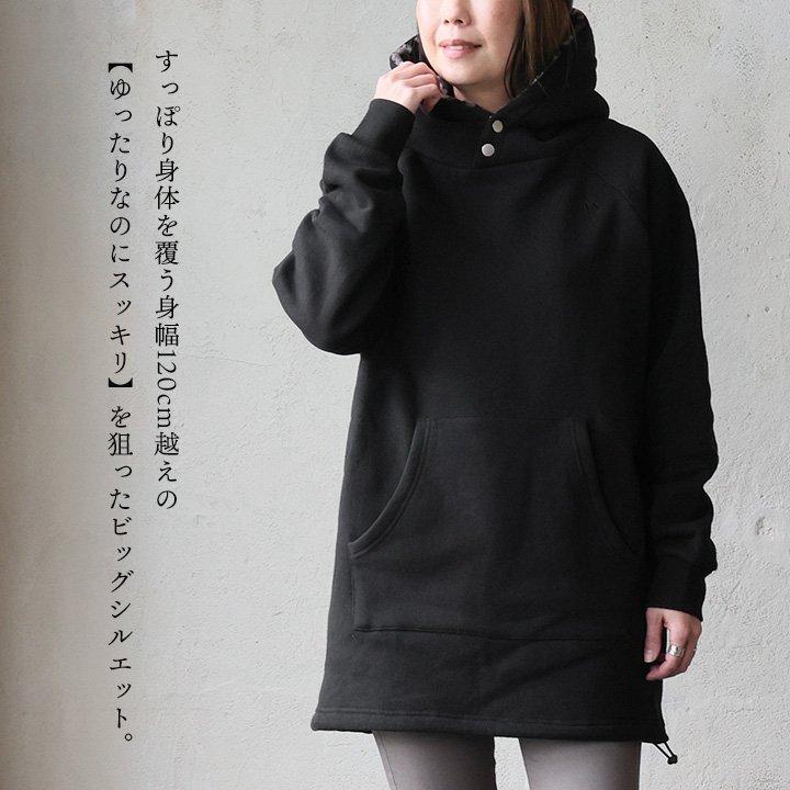 PATY パーカー メンズ レディース 着痩せ ロング丈 裏起毛 USAコットン