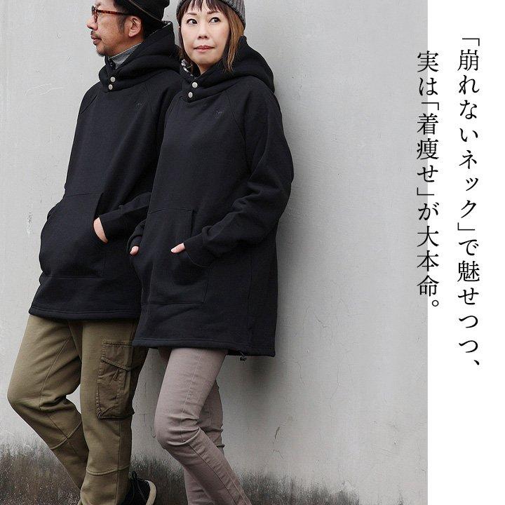 PATY パーカー メンズ レディース 着痩せ ロング丈 裏起毛 USAコットン