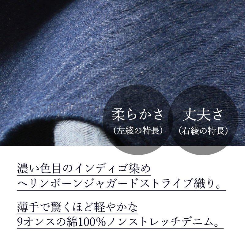 デニム サロペット マキシ レディース 軽い 柔らかい 大きいポケット ロング 裾上げ無料 かっこいい 大人 パティ BLUETO ブルート | PATY | 11