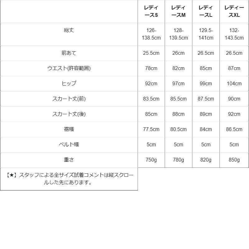 デニム サロペット マキシ レディース 軽い 柔らかい 大きいポケット ロング 裾上げ無料 かっこいい 大人 パティ BLUETO ブルート | PATY | 14